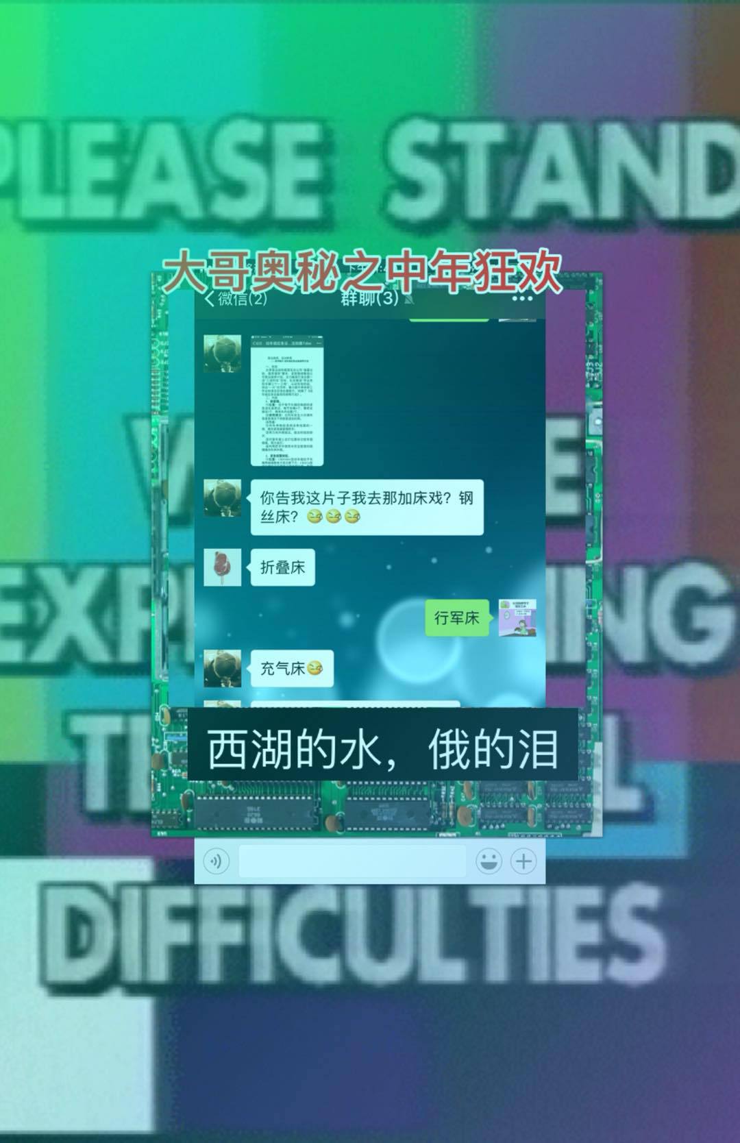 中年即兴饶舌录音带专辑