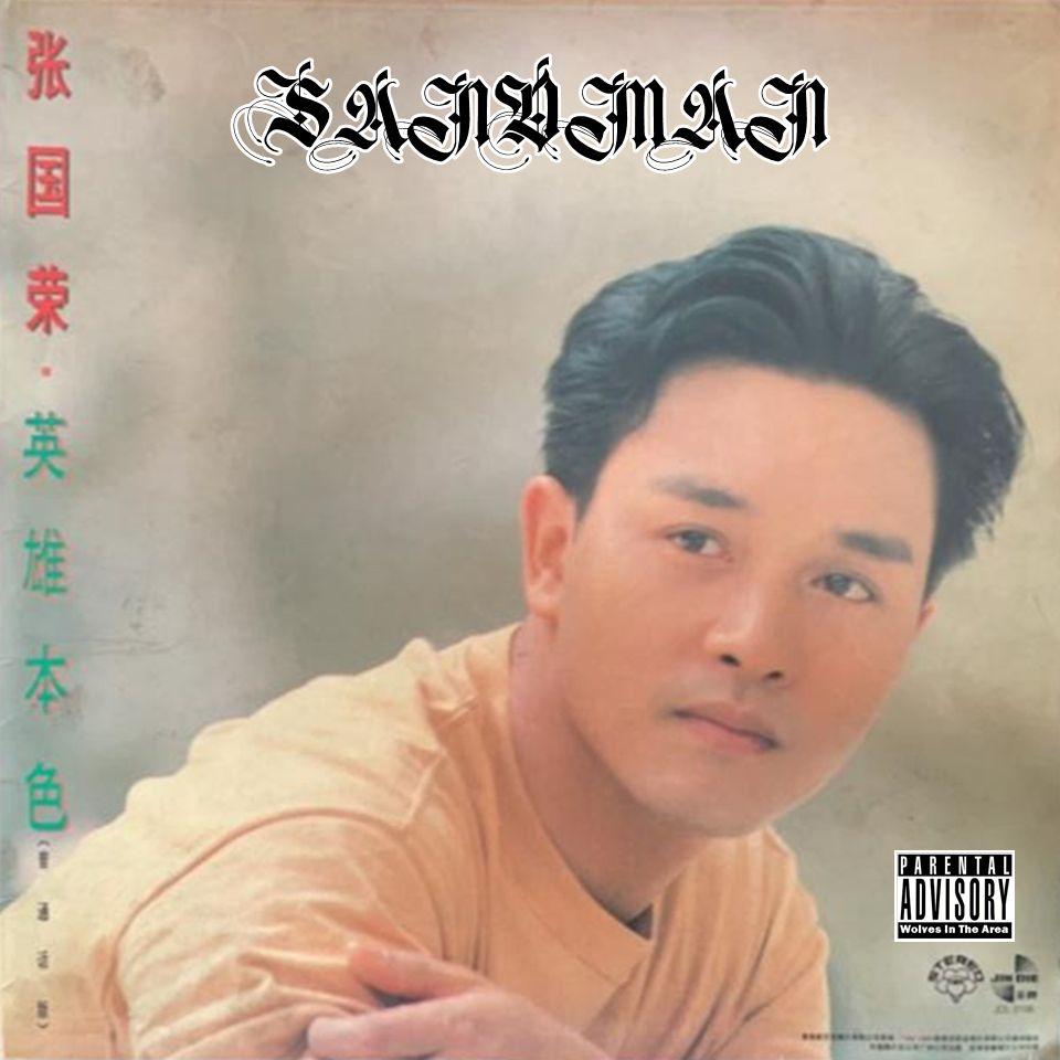 张国荣.英雄本色