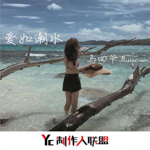 DJ嘉宾舞曲串烧嗨版 - 甜甜的（女歌改版单声道伴奏） （升4半音）