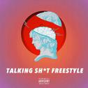 TALKING SH*T FREESTYLE专辑