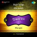 Bengali Vershon Songs Puja