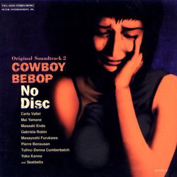【星际牛仔】COWBOY BEBOP