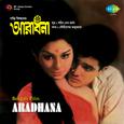 Aradhana