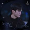 어느 날 우리 집 현관으로 멸망이 들어왔다 OST Part.1