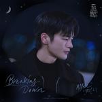 어느 날 우리 집 현관으로 멸망이 들어왔다 OST Part.1专辑