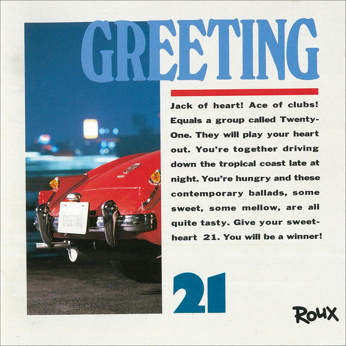 真夜中のドア～STAY WITH ME～