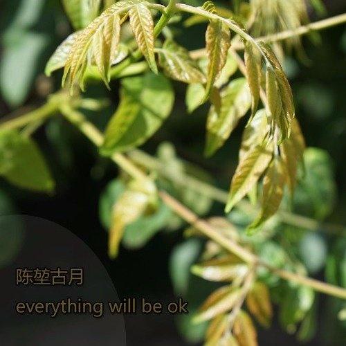 Everything Will Be OK专辑