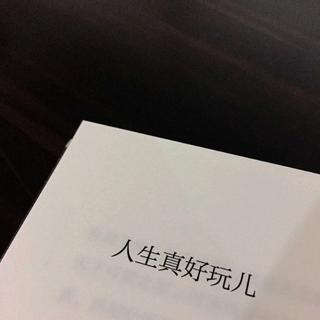 错过了落日余晖 ，还会有满天星辰