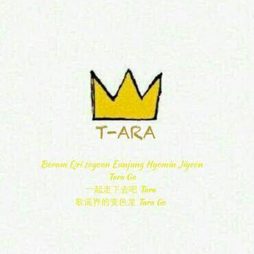 【皇冠】T-ara出道至今各时期主打 后续