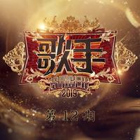 张芯 - 回家(原版Live伴奏)歌手2019