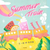 王一桥 张洢豪-Summer Train