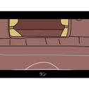 ラン专辑