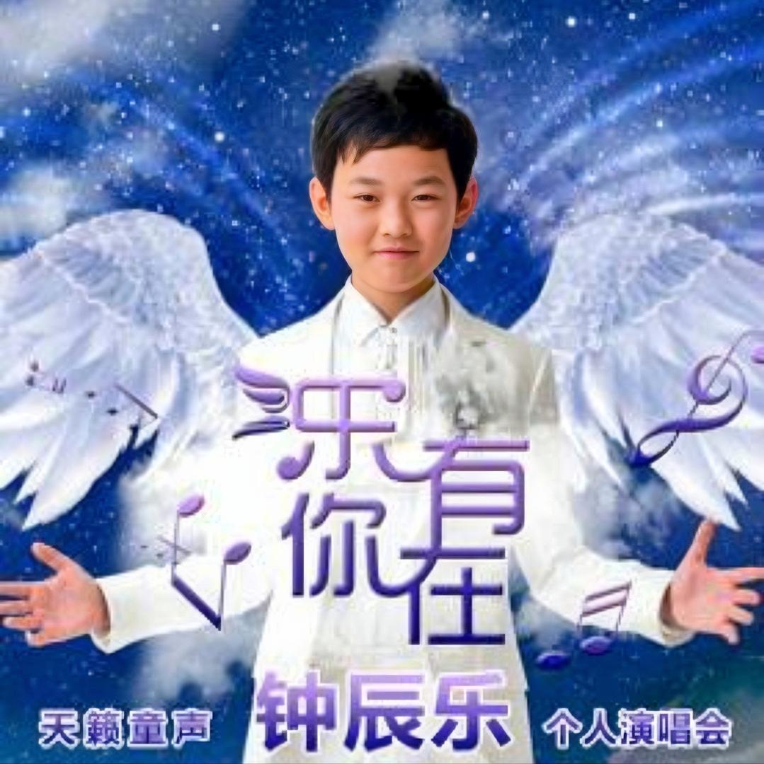 闪亮全世界(ft. 伍茜) (Live)