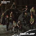 Golden Child 4th Mini Album [Take A Leap]专辑