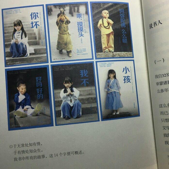 《大冰的小屋》