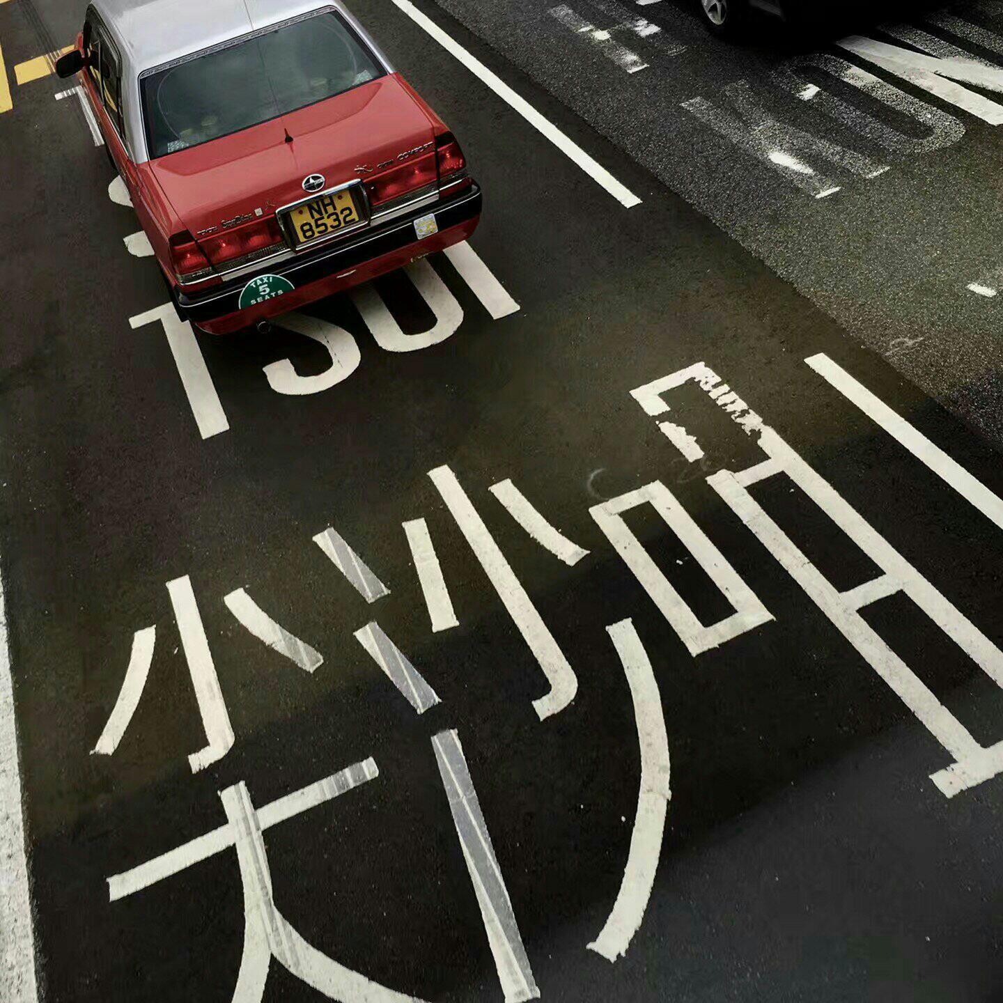 【那些好听但被遗忘的冷门粤语歌】