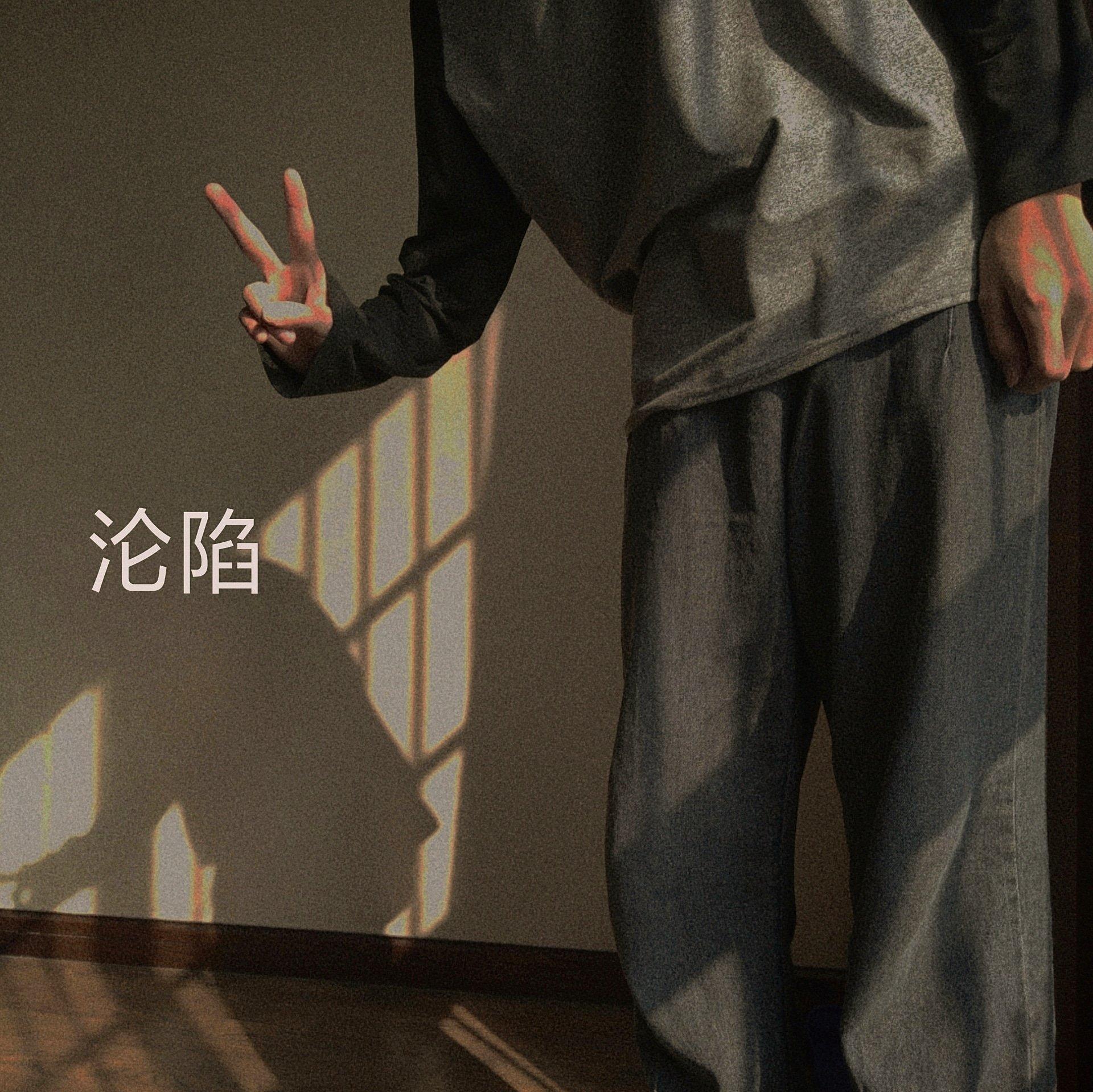 优质男生翻唱 烟嗓 惬意