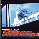 TBS系ドラマ「ROOKIES」オリジナル・サウンドトラック专辑