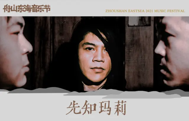 2007年成立乐队,2011年发行首张专辑《yes i am》.