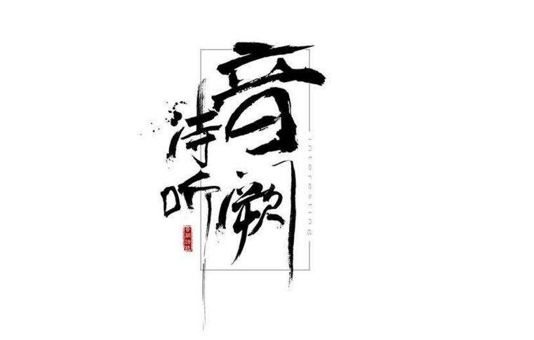 赵方婧:《尽头》只是刚刚开始-无人小站 赵方婧:《尽头》只是刚刚开始-无人小站