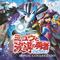 劇場版ポケットモンスター「ミュウと波導の勇者 ルカリオ」专辑