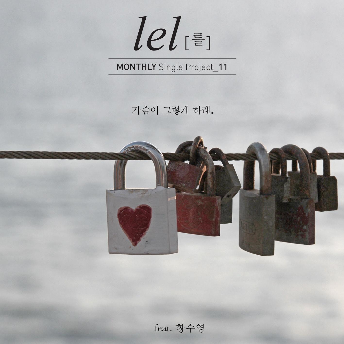 가슴이 그렇게 하래