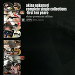 complete single collections -first ten years-专辑