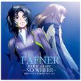 FAFNER in the azure-NO WHERE-BGM&ドラマアルバムⅠ