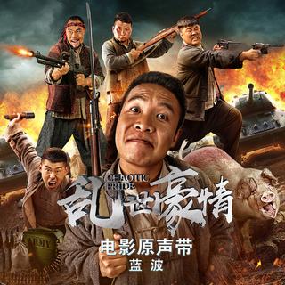 武侠乂吃鸡歌单