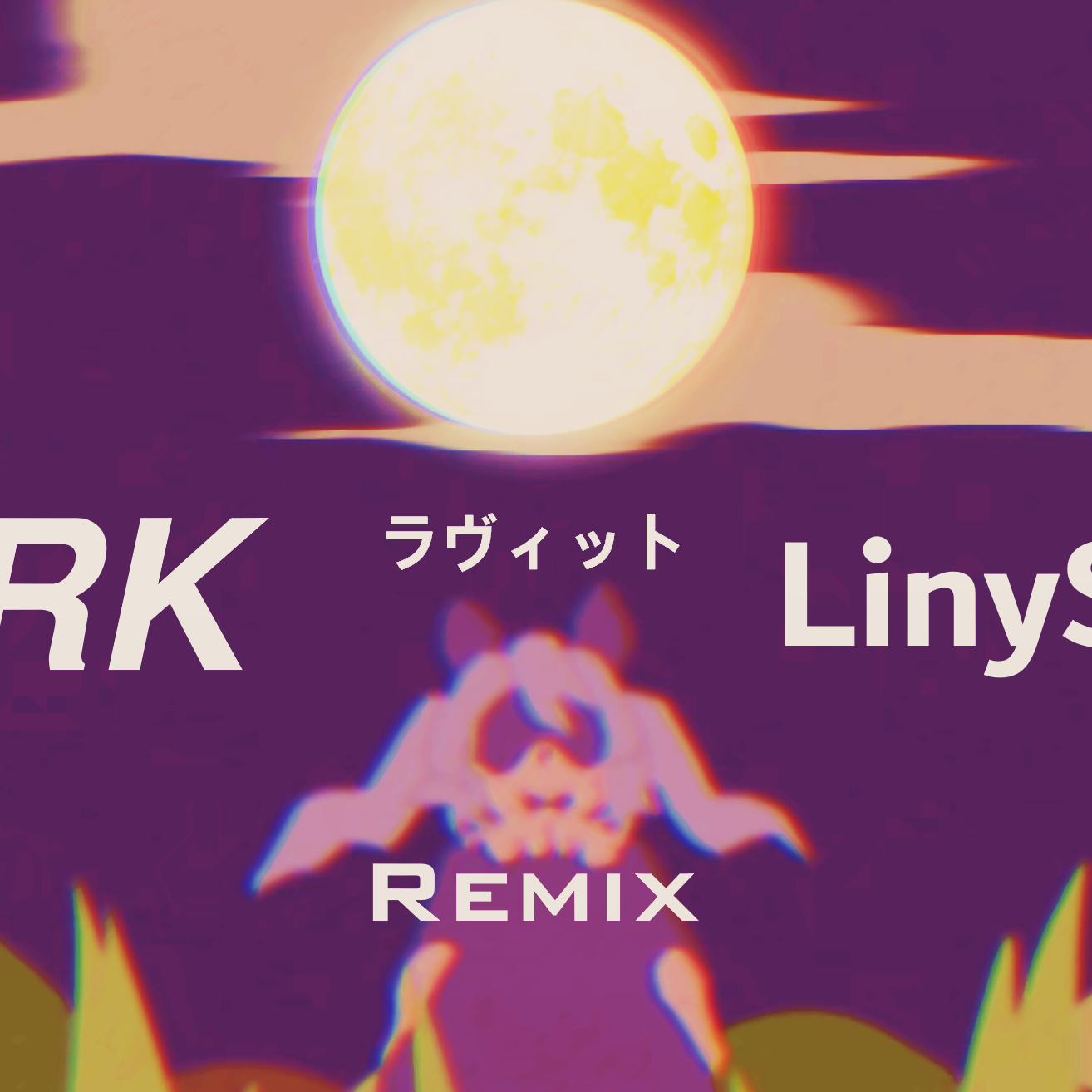 ラヴィット（RK REMIX version）