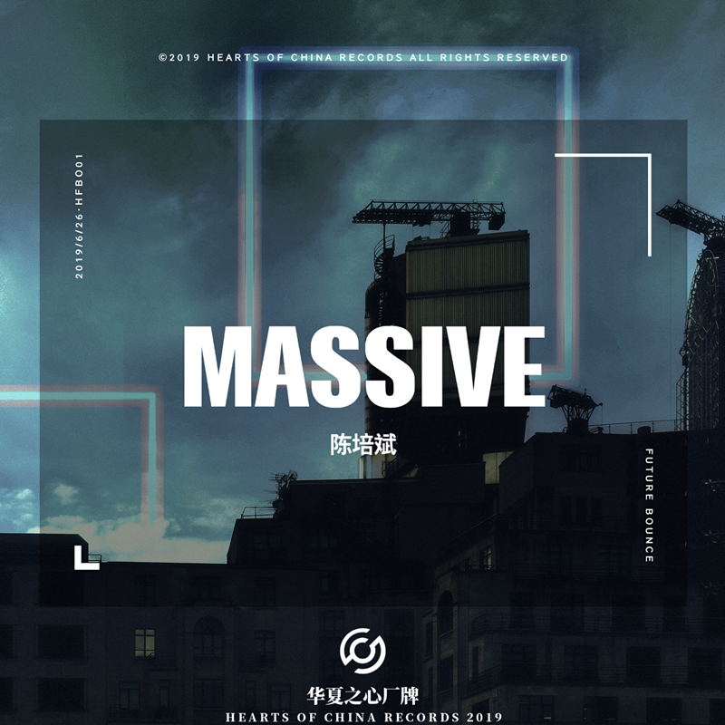 Massive (Original Mix)专辑