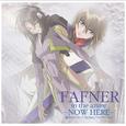 FAFNER in the azure -NOW HERE- ~蒼穹のファフナー BGM & ドラマアルバム II