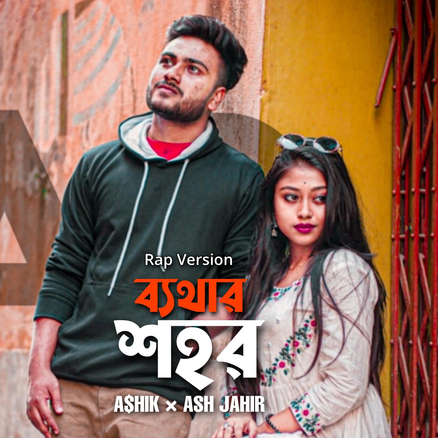 Bethar Shohor Rap Version