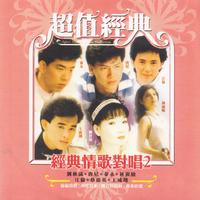 1465.十五的月亮(铁源&徐锡宜曲)降二调bE
