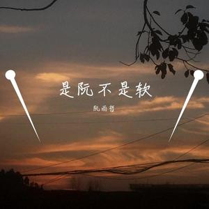 小幸运 （升6半音）