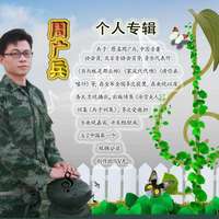 李建科-当兵就是那么帅(演唱会)