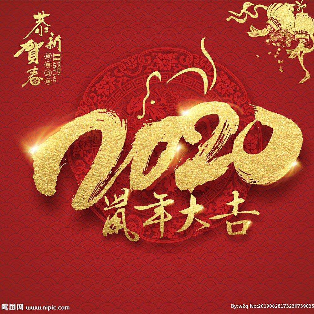 新年歌曲2022（两广）