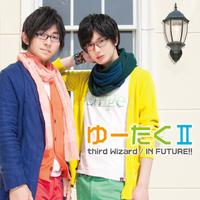 third Wizard (Instrumental)