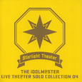 THE IDOLM@STER LIVE THE@TER SOLO COLLECTION 04 Starlight Theater アイドルマスター 日本武道館 会場限定CD 黄色