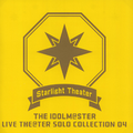 THE IDOLM@STER LIVE THE@TER SOLO COLLECTION 04 Starlight Theater アイドルマスター 日本武道館 会場限定CD 黄色