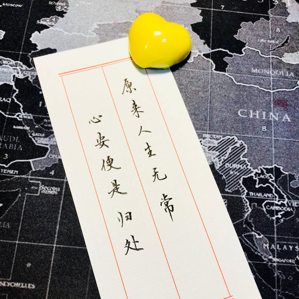 有求于苍天 必有出头之日