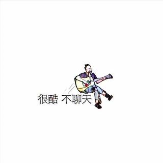 安静人心的民谣