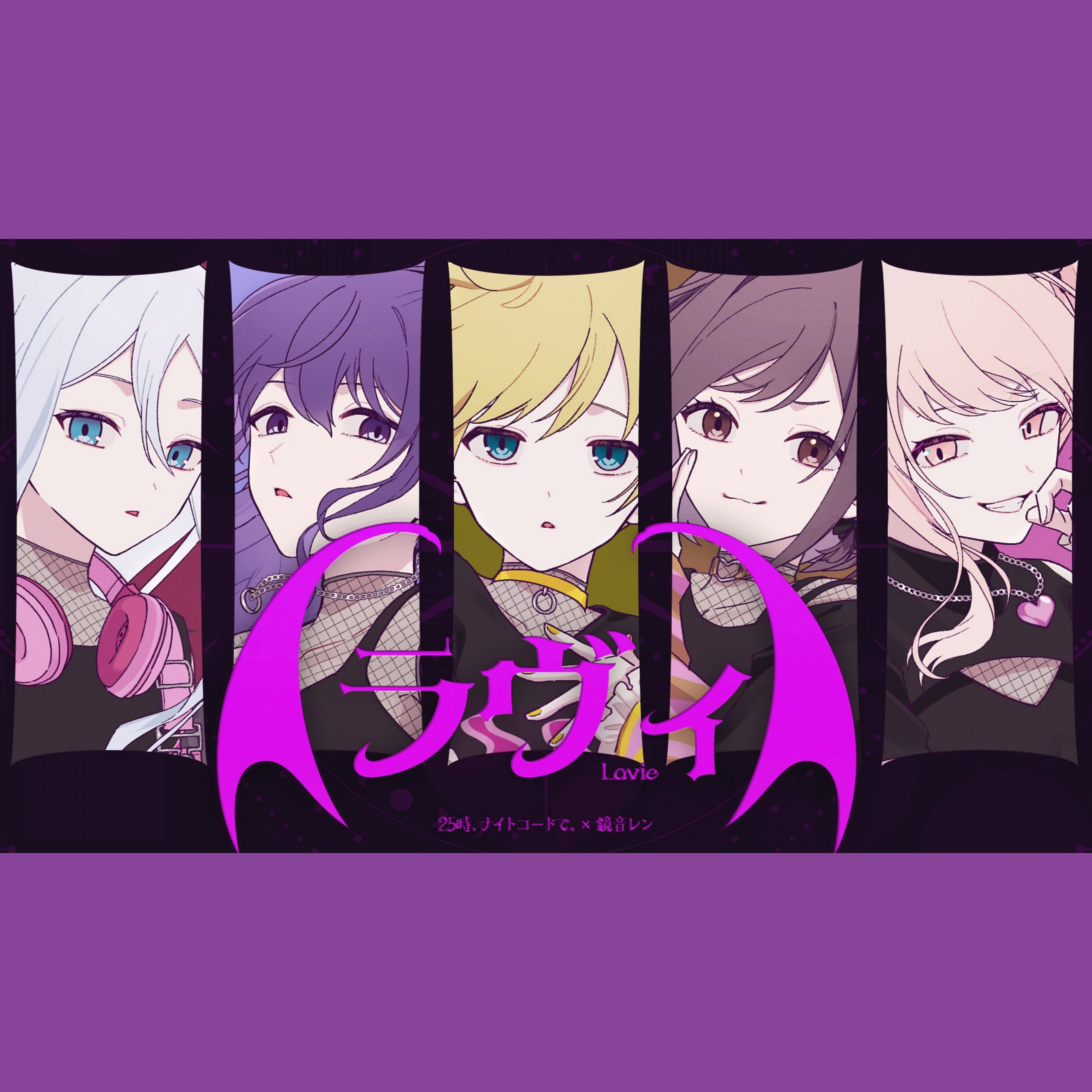 ラヴィ