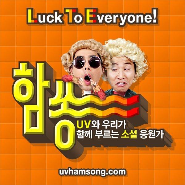 소셜함쏭