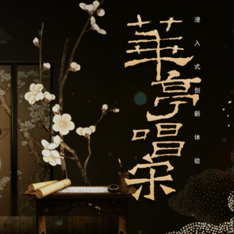 Saptune-迷生（U型管 remix）