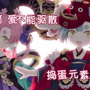 【泠鸢yousa】金鱼姬の梦想