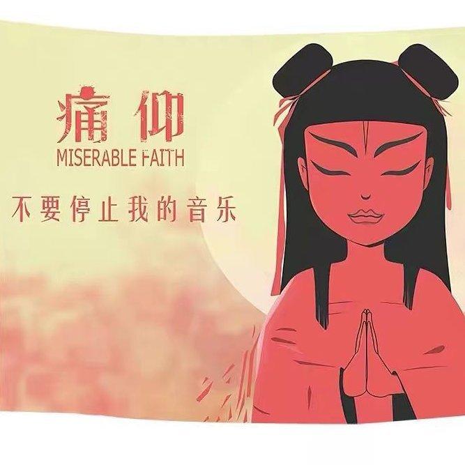 摇滚乐确实拯救了我们