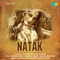 Natak (Original Motion Picture Soundtrack)专辑