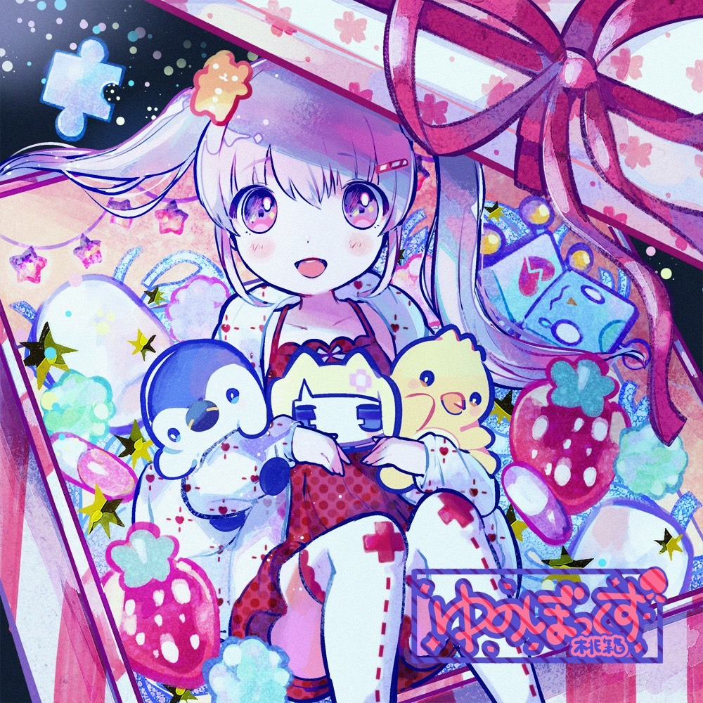 ゆのぼっくす CD Yunomi 桃箱 ゆのぼっくす- 桃箱（モモバコ，momobako） - 专辑- 网易云音乐