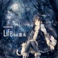 Life feat.茶太